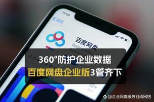 金宝搏注册截图3